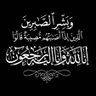 Фото профиля رائــد