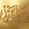 المؤيد 的头像