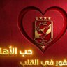 Profilbild von الدكتور 1907 الاهلاوي