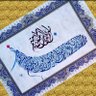 Фото профиля Wadih Ahmed