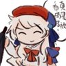 信 的头像