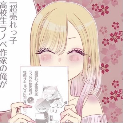 ri's profile picture