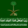 العتيبيي 511 的头像