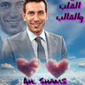 احمد شمس الدين 的头像