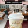 Profilbild von •مريــم94•