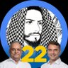 Lee Dee 🇧🇷 profil fotoğrafı
