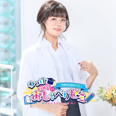 斉藤佑圭's profile picture