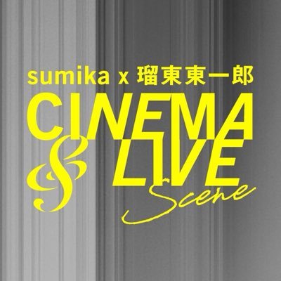 sumikacinema_PR's profile picture