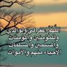 Фото профиля أ*إبتسام💕🦋لا إله إلا الله استغفرالله🇸🇦