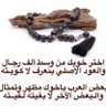 محمدالاسمري's profile picture