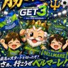 Ryo🌊SHONANBELLMARE🔱⚽️次も勝ちに行こ〜's profile picture