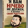 Валентин Ярославович profil fotoğrafı