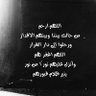 Profilbild von زين