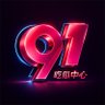 Profilbild von 91吃瓜官方-AI短剧