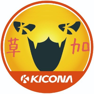 キコーナ草加店@Since.2021.12.23's profile picture