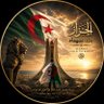 سعد أبو رائد 🇩🇿's profile picture