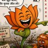 Фото профиля bj pee ka vikas