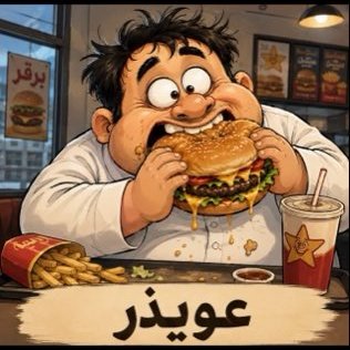 abo_mouawadh's profile picture
