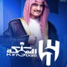 أيمن الصالحي profil fotoğrafı