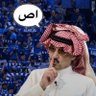 Фото профиля 1727 🥈🇸🇦الهلالية أفنان العسيري