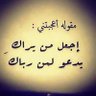 ابن كوردستان's profile picture