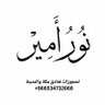 حجوزات فنادق مكة والمدينة🇸🇦 的头像