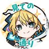 ゆるり レスレリよ永遠に 的头像