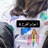 Farah's profile picture