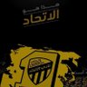 🖤أبو فهد الإتحادي💛 profil fotoğrafı