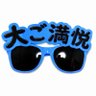 OTA_KYUNchan💙🔥's profile picture