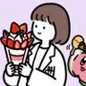 まこ's profile picture