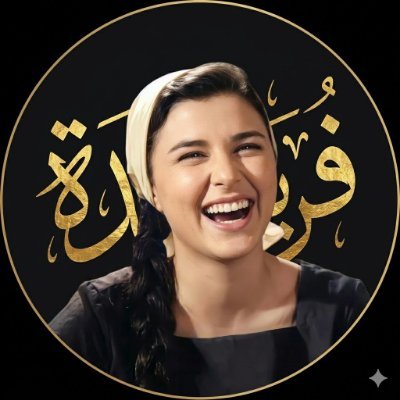 FaridaMasri's profile picture