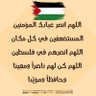 السلطان profil fotoğrafı