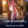 الدوسري profil fotoğrafı