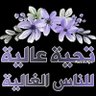 Profilbild von حمود
