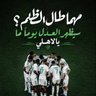 كبير اسيا الملكي profil fotoğrafı
