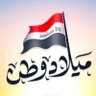 Фото профиля ابو مشاري