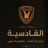 Фото профиля alabjar_q8