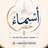 حجوزات فنادق مكة والمدينة's profile picture