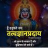 Фото профиля Desindian