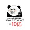 韭比特's profile picture