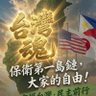 Фото профиля 🌐LogicTAIWAN_First Island Chain🗺🌊