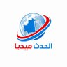 Фото профиля الحدث ميديا