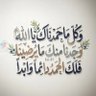 AISabaawi's profile picture