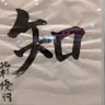 あんみっつ 的头像
