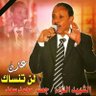 Profilbild von Mohammed Azzani65