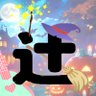 TSUJI's profile picture