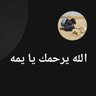 Profilbild von ابوهباش