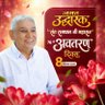 Mahendra Sahu profil fotoğrafı