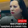《ISRAEL FIRST》's profile picture